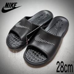 激レア 良品　NIKE ビクトリーワン 風車 ビーチサンダル サンダル28 NIKE ナイキ ビクトリー ワン スライド 28センチ 新品 タグ付き