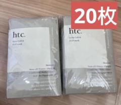 2025年最新】htc ヒト幹細胞の人気アイテム - メルカリ