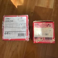ルポGTI TRWブレーキパッドGDB1048 GDB1330 ルポGTI TRWブレーキパッドGDB1048 GDB1330
