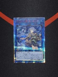 ● T キズ　遊戯王　清洌の水霊使いエリア　20th N4803 清冽の水霊使いエリア【遊戯王トレカお買得価格通販：トレコロ】