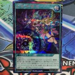 未開封 ブラックマジシャンガール エースブレイカー 3セット ラッシュ 2025年最新】ブラックマジシャンガール ラッシュの人気アイテム