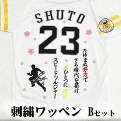 2025年最新】周東佑京 ユニフォーム ピンクの人気アイテム