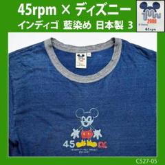 2025年最新】45rpm ミッキーの人気アイテム - メルカリ