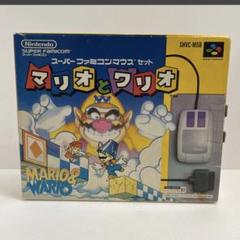 2025年最新】マリオとワリオスーパーファミコンマウスセットの