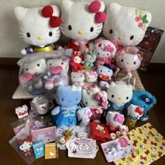 ハローキティ グッズまとめ売り ぬいぐるみ ストラップ おもちゃ