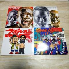 サイプレス上野とロベルト吉野/ヨコハマジョーカー新品未使用レコード2枚セット Amazon.co.jp: ヨコハマジョーカーEP: ミュージック