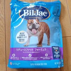 ビルジャック犬用リデュースファットフォミュラ2.72kg Amazon.co.jp: ビルジャック リデュースファット（ライト）2.7kg
