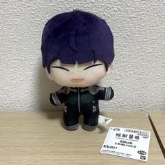 怪獣8号 保科宗四郎 ともぬい vol.2 ぬいぐるみ キーホルダー マスコット