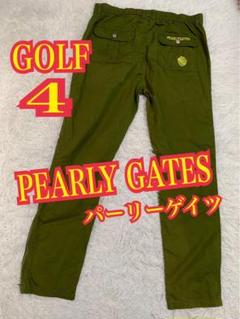 PEARLY GATES GOLF ナイロンパンツ　刺繍ロゴ　カーキ　サイズ4