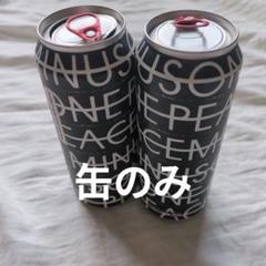 空き缶 2個セット G-DRAGON Peaceminusone - メルカリ