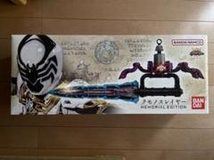 【最終値下げ】BANDAI クモノスレイヤー MEMORIAL EDITION 2025年最新】クモノスレイヤー メモリアルの人気アイテム - メルカリ