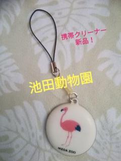 携帯クリーナー ストラップ