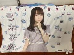 のぎBOX 弓木奈於 タオル　直筆 2025年最新】弓木奈於 タオルの人気アイテム - メルカリ