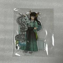 ⑤鬼滅の刃 辰年 アクリルスタンド 時透無一郎 鬼滅の刃 辰年 アクリルスタンド 時透無一郎 - メルカリ
