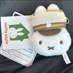 ハッピーフラワー　駅長さん　ミッフィー　セキグチ　タグ付き　東京駅 2025年7月5日(土)より発売予定!miffy style東京駅限定 駅長