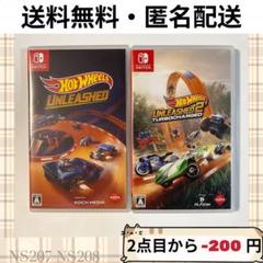 HOTWHEELS UNLEASHED1+ 2TURBOCHARGED 2セット