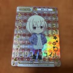 2025年最新】Reバース for you(リバースフォーユー)の人気