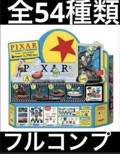 Happyくじ ハッピーくじ PIXAR ピクサー 2025 全種類フルコンプ Happyくじ / PIXAR 2025│商品一覧│Happyくじ