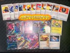 【まとめ売り】キチキギスex RR&ラティアスex RR&夜のタンカ&大地の器