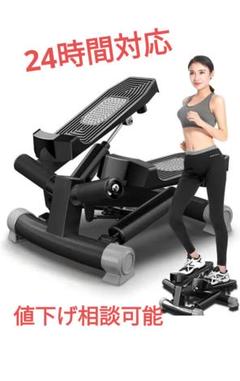 ステッパー エアロビクスバイク 家庭用 高齢者 室内 フィットネス ダイエット