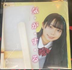 最安値級価格 3776 井手ちよのレコードアナログ2種 邦楽