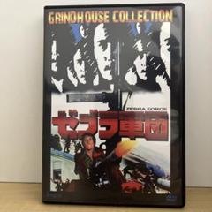 中古　エクストロ XTRO 廃盤　ＤＶＤ　スティングレイ　Stingray 中古 ゼブラ軍団 DVD 廃盤 スティングレイ Stingray - メルカリ