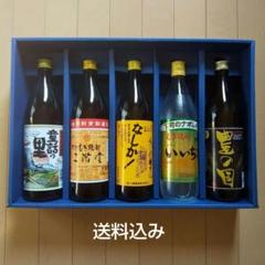 森伊蔵 本格焼酎 金盃 同期の桜 終売品 - メルカリ