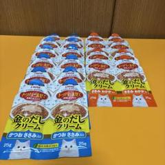 金のだしクリーム おやつ かつお・ささみ ささみ・おかか 2×10