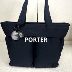 希少 PORTER WREN TOTE BAG L 完売品