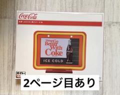 タイトーくじ　コカコーラ　LEDネオン風ライト　レトロ缶ケース等　5点セット