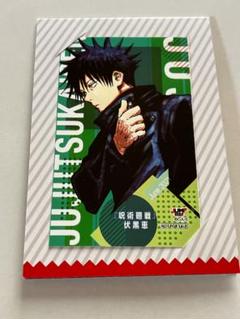 ジャンプショップ　呪術廻戦　ミニブロマイド  五条悟　五条　池袋　10枚 完売】 ジャンプショップ 10枚 池袋 五条 五条悟 ミニブロマイド