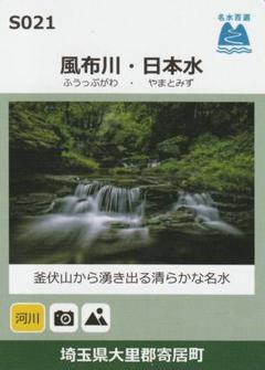 非売品‼️希少本‼️郷土のあゆみ寄居町教育委員会鉢形北条家臣分限録