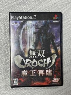 PS2 無双OROCHI 魔王再臨