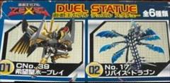 新品未開封 希少品 遊戯王　ゼアル　デュエルスタチュー　 フィギュア ホープ 新品未開封 希少品 遊戯王 ゼアル デュエルスタチュー
