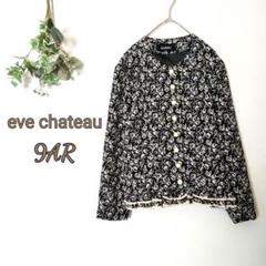 eve chateau イブシャトー♡9AR♡長袖シャツジャケット 花柄 総柄