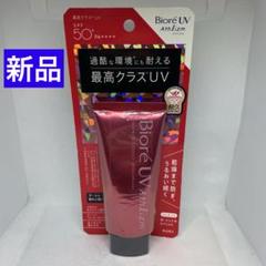 【新品】ビオレUV アスリズム  さくら　サクラ　5本　数量限定 Kao 花王 Biore (ビオレ) UV アスリズム プロテクトエッセンス