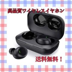 【高品質】ワイヤレスイヤホン Blutooth 5.0 IPX7防水 左右分離型