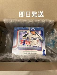 2025 Topps Series 2 jumbo Box