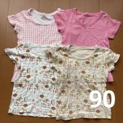 肌着　半袖　肌着　90　まとめ売り　セット　女の子