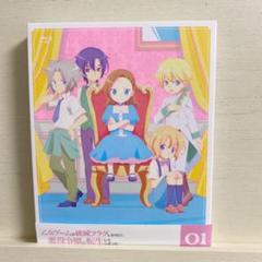 乙女ゲームの破滅フラグしかない悪役令嬢に転生してしまった… vol.1〈2枚組〉