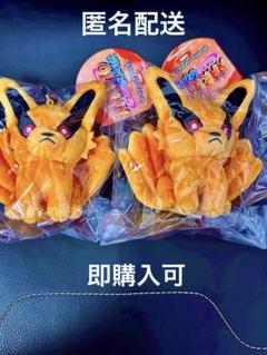 NARUTO 九尾のマスコット 九尾 九喇嘛 ぬいぐるみ キーホルダー