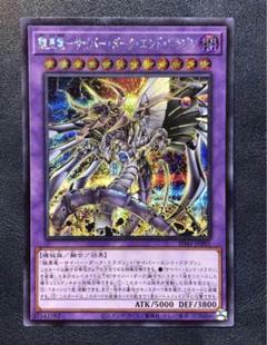 遊戯王【Ｋ９サイバー・ドラゴン】デッキ スリーブ付 遊戯王【K9サイバー・ドラゴン】デッキ スリーブ付 - メルカリ