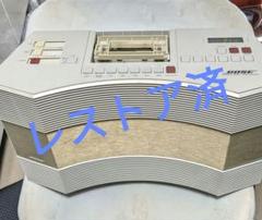 外部入力良好BOSE　aw-1 レストア済