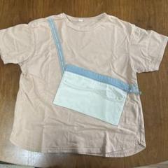 アプレレクール ポケット付きTシャツ サコッシュ 140cm ピンクベージュ