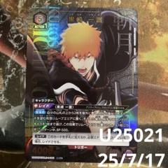 ユニオンアリーナ　黒崎一護　パラレル　SR　星2 トップ ユニオンアリーナ BLEACH ブリーチ 黒崎一護 sr パラレル