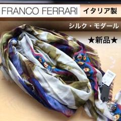 2025年最新】ファリエロサルティの人気アイテム - メルカリ