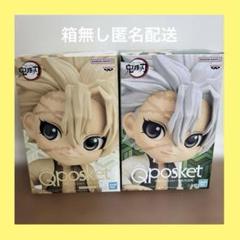 2025年最新】不死川実弥 qposketの人気アイテム - メルカリ