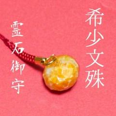 2025年最新】座敷童子の人気アイテム - メルカリ