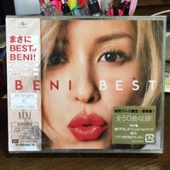 BEST All Singles &amp; Covers Hits (初回生産限定盤)(豪華盤)(DVD付) BENI［CD］ Amazon.co.jp: BEST All Singles & Covers Hits (初回生産限定盤