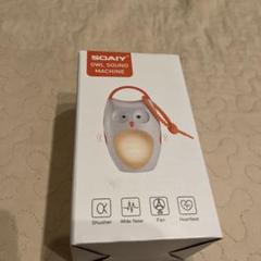 SOAIY owl sound ホワイトノイズ
